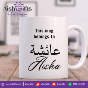 Personalized Mug – Custom Logo, Name & Photo Printing | Perfect Gift